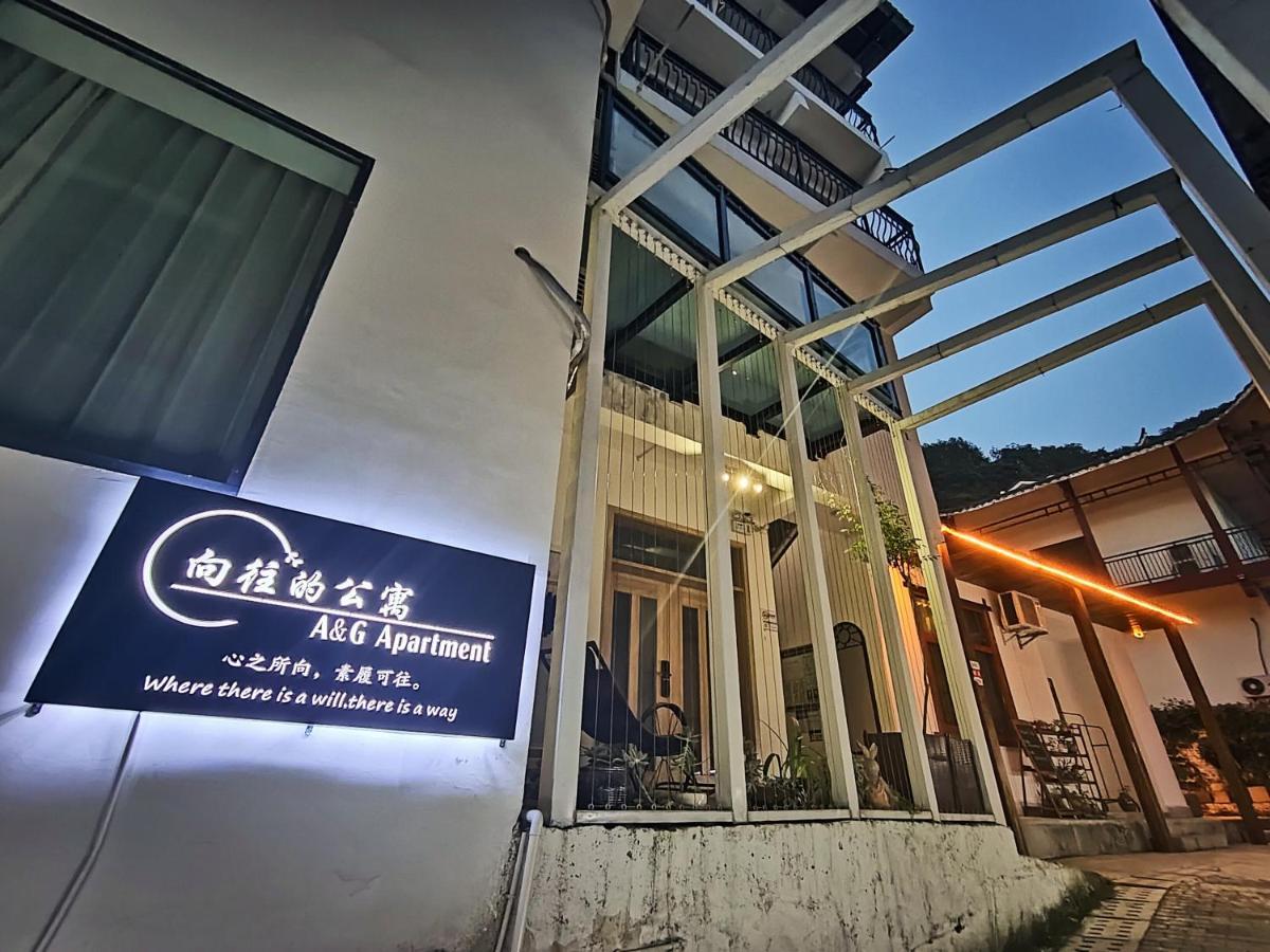 A&G Apartment Zhangjiajie Extérieur photo