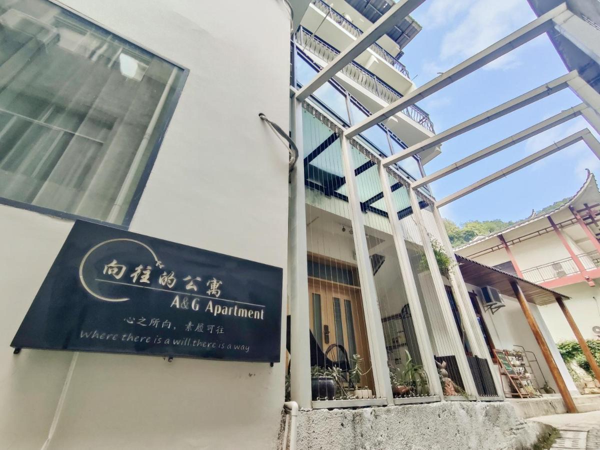 A&G Apartment Zhangjiajie Extérieur photo